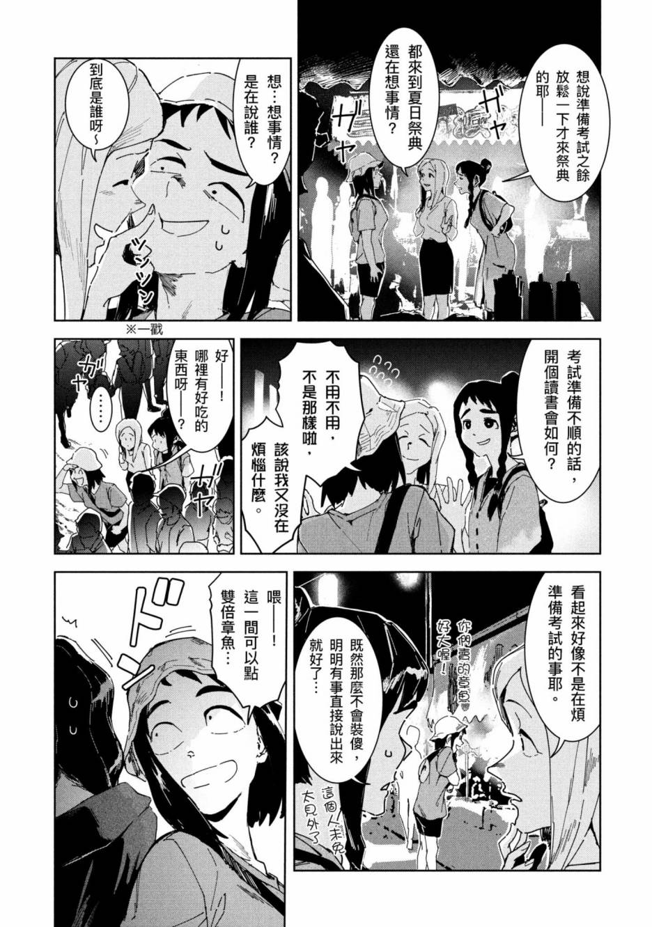 第107页
