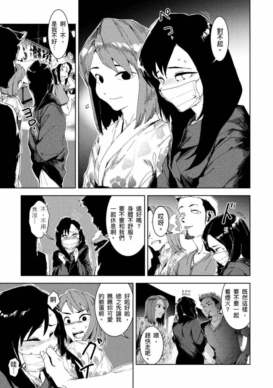 第108页