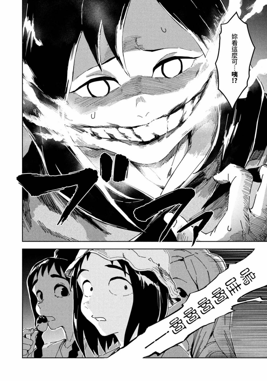 第109页