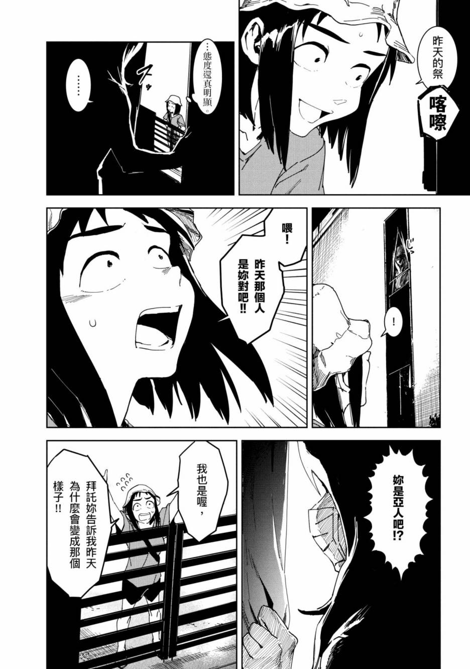 第117页