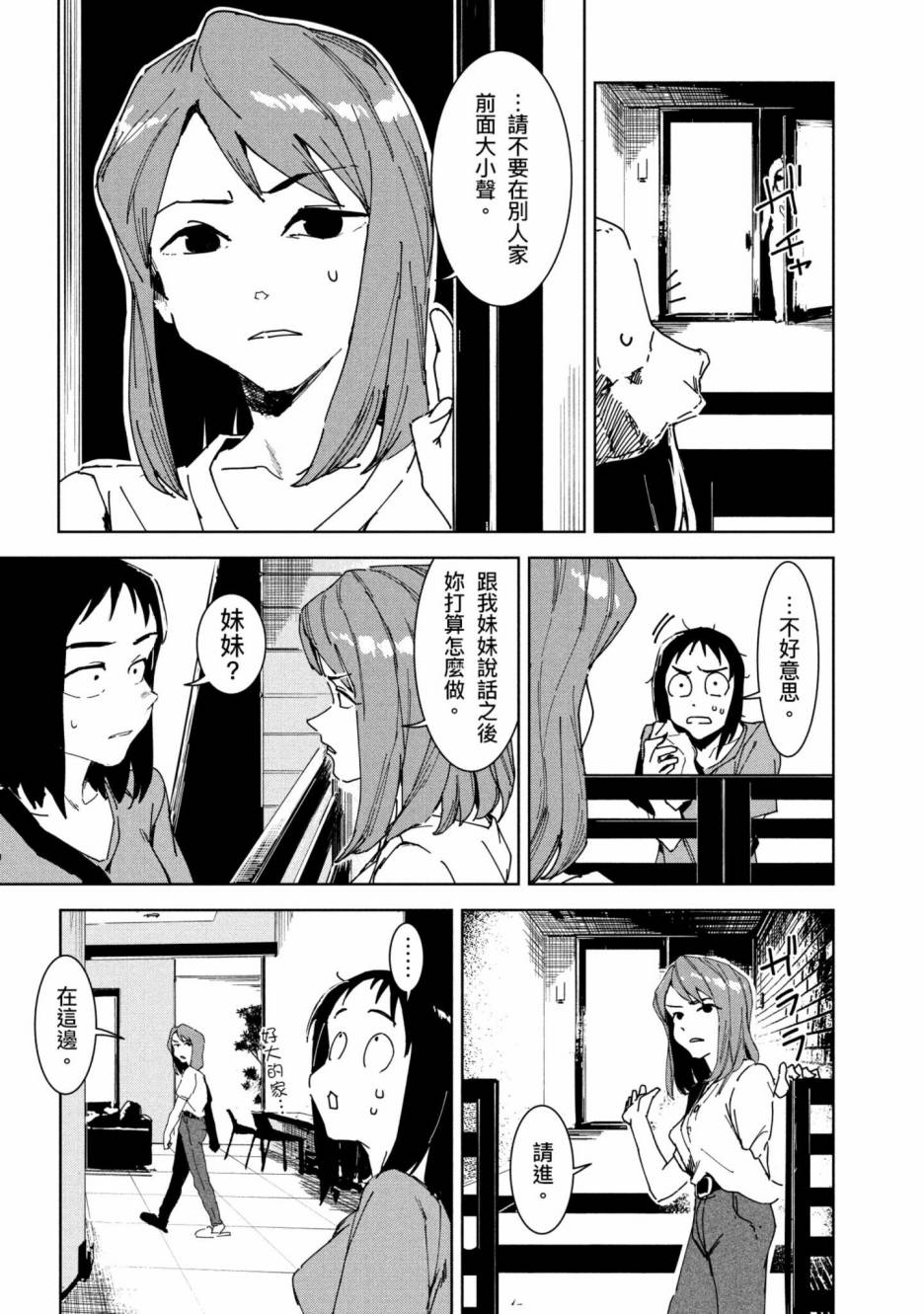 第118页