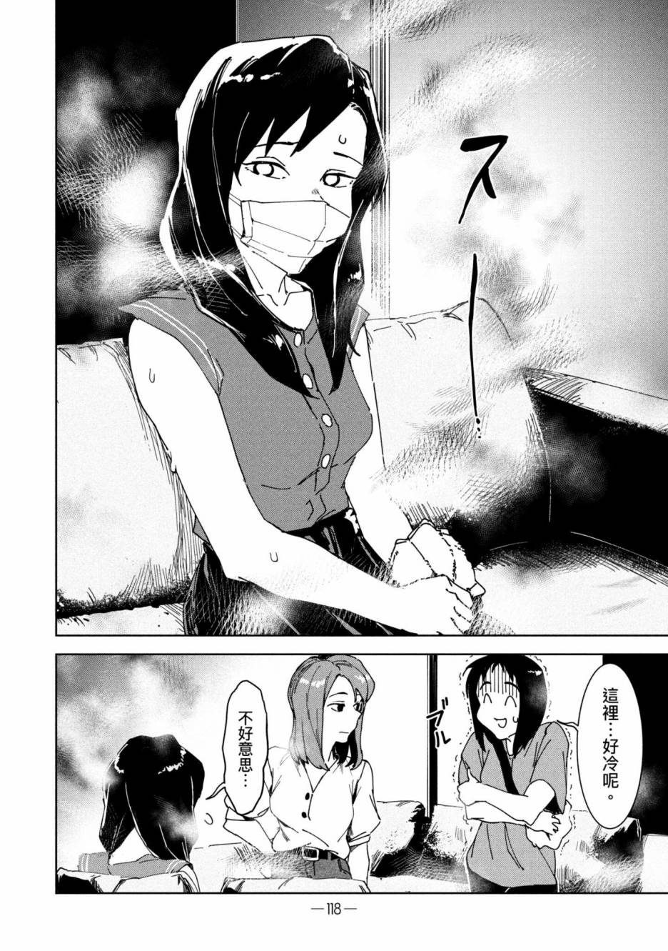第119页