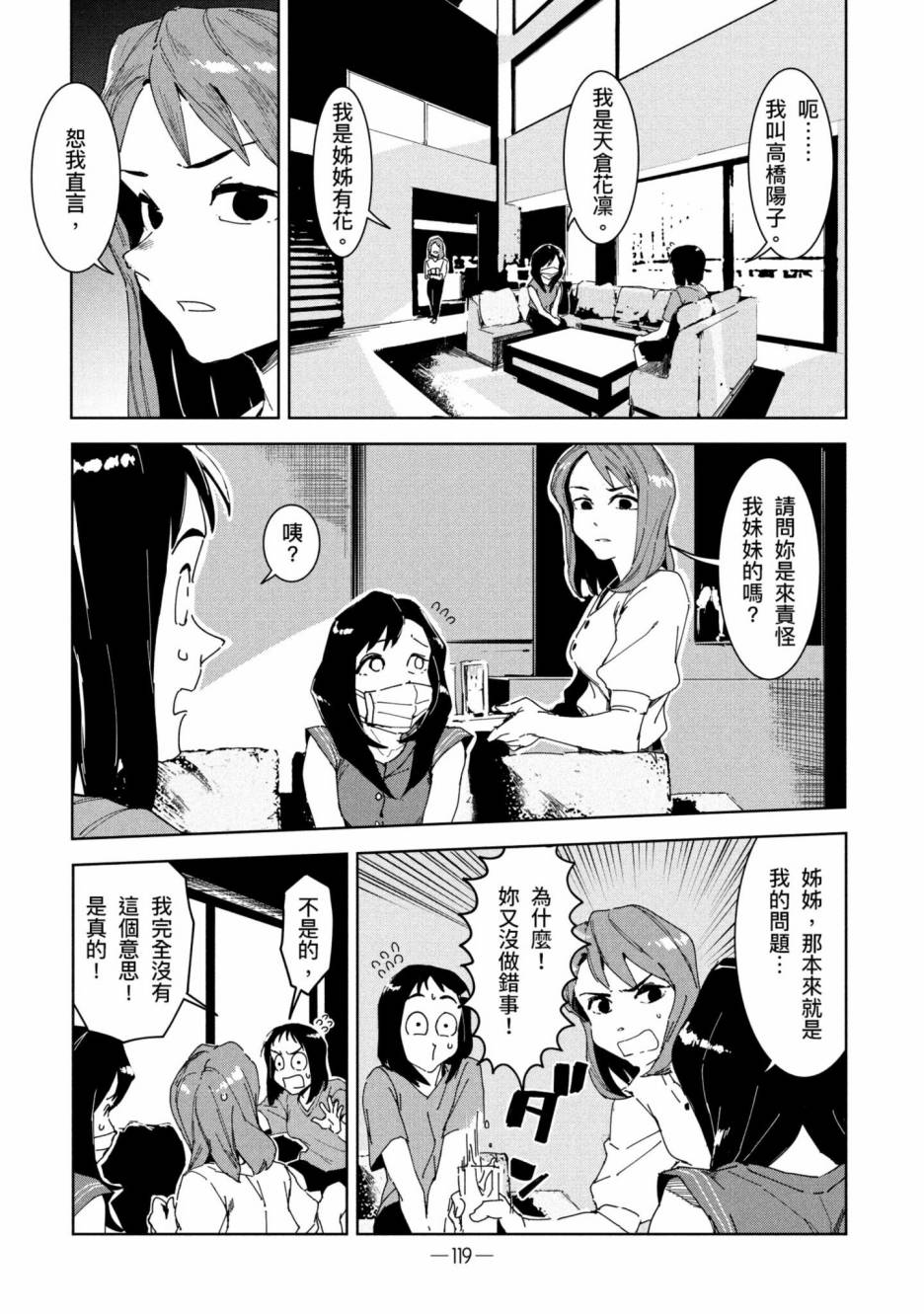 第120页