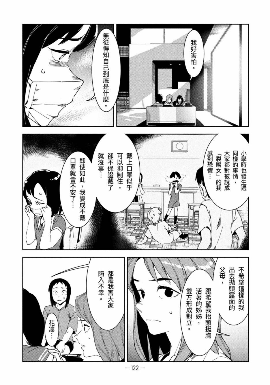 第123页