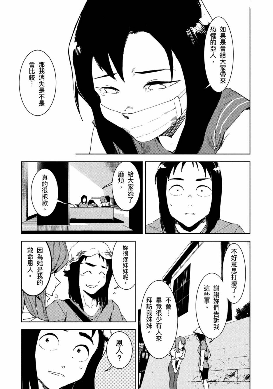 第124页
