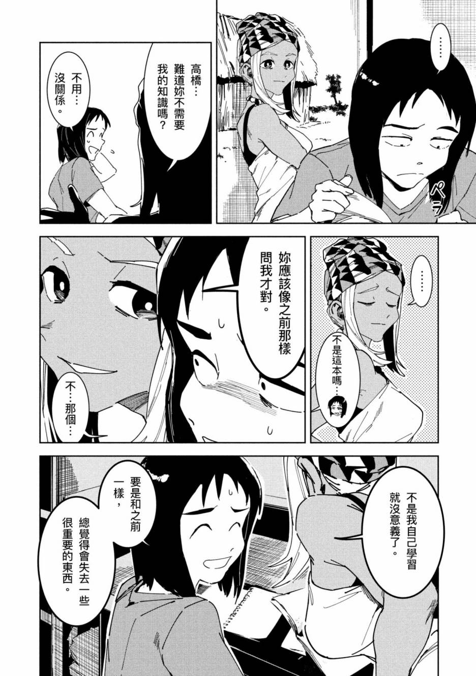 第127页