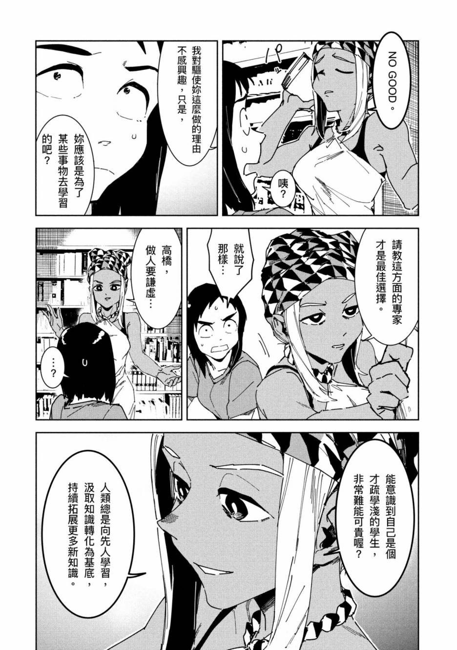 第128页
