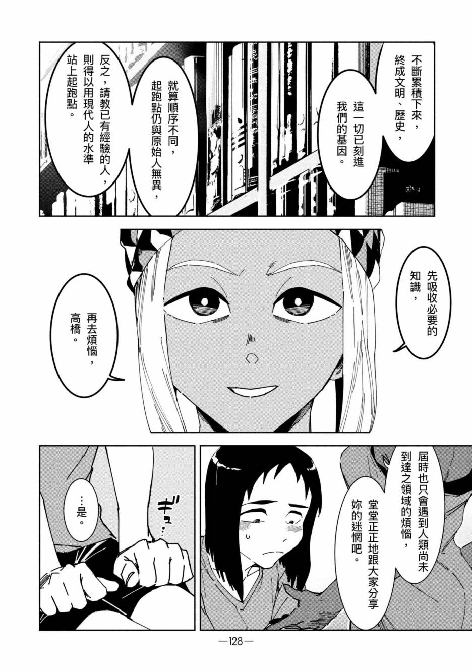 第129页