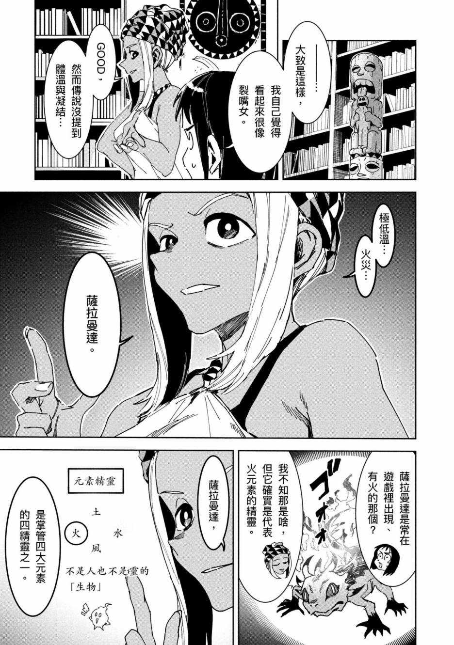 第130页
