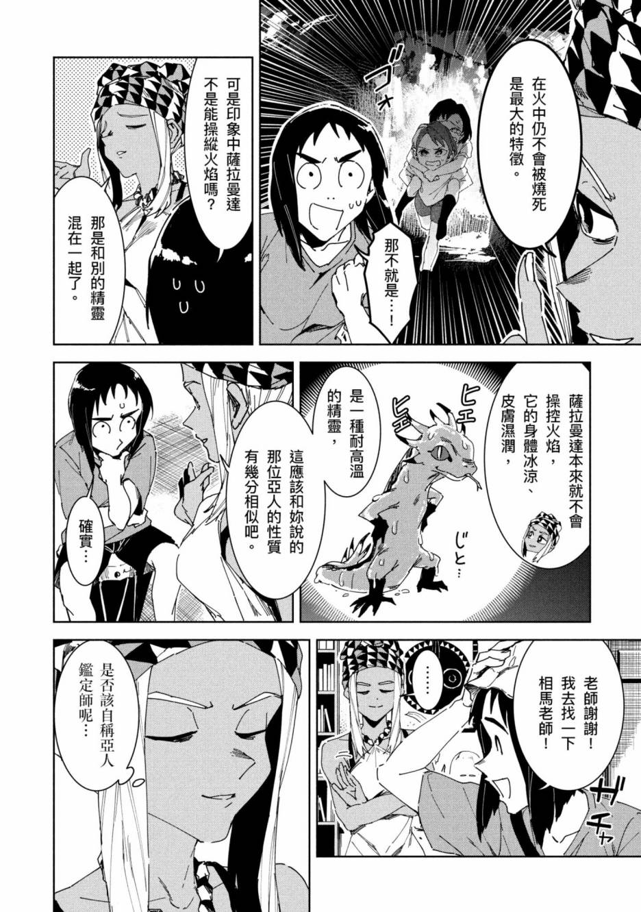第131页