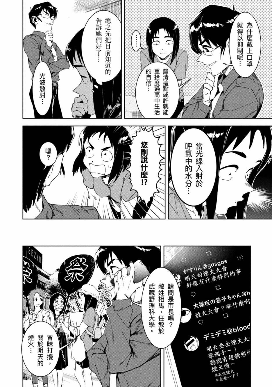第135页