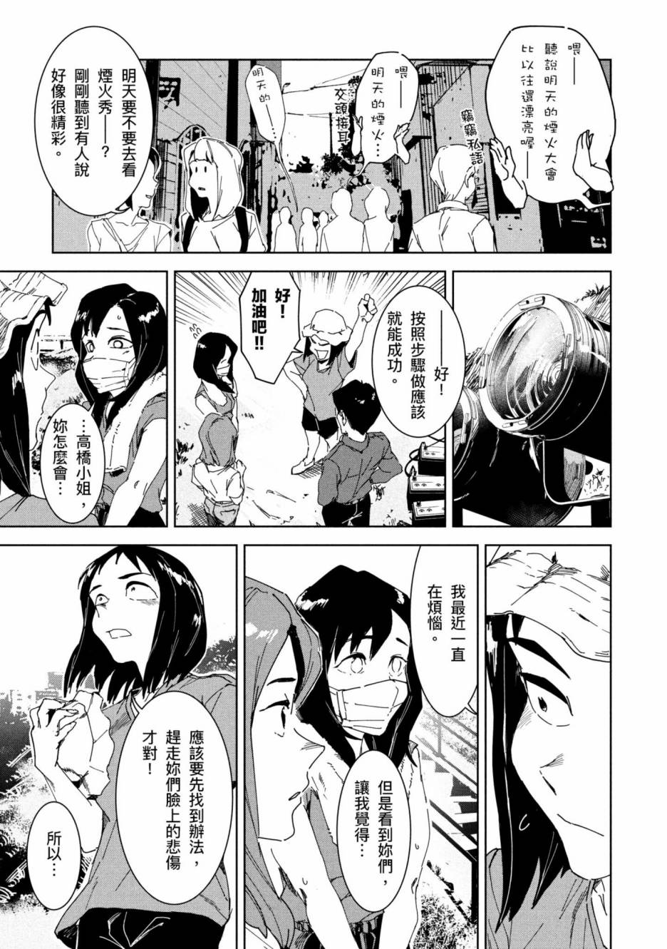 第136页