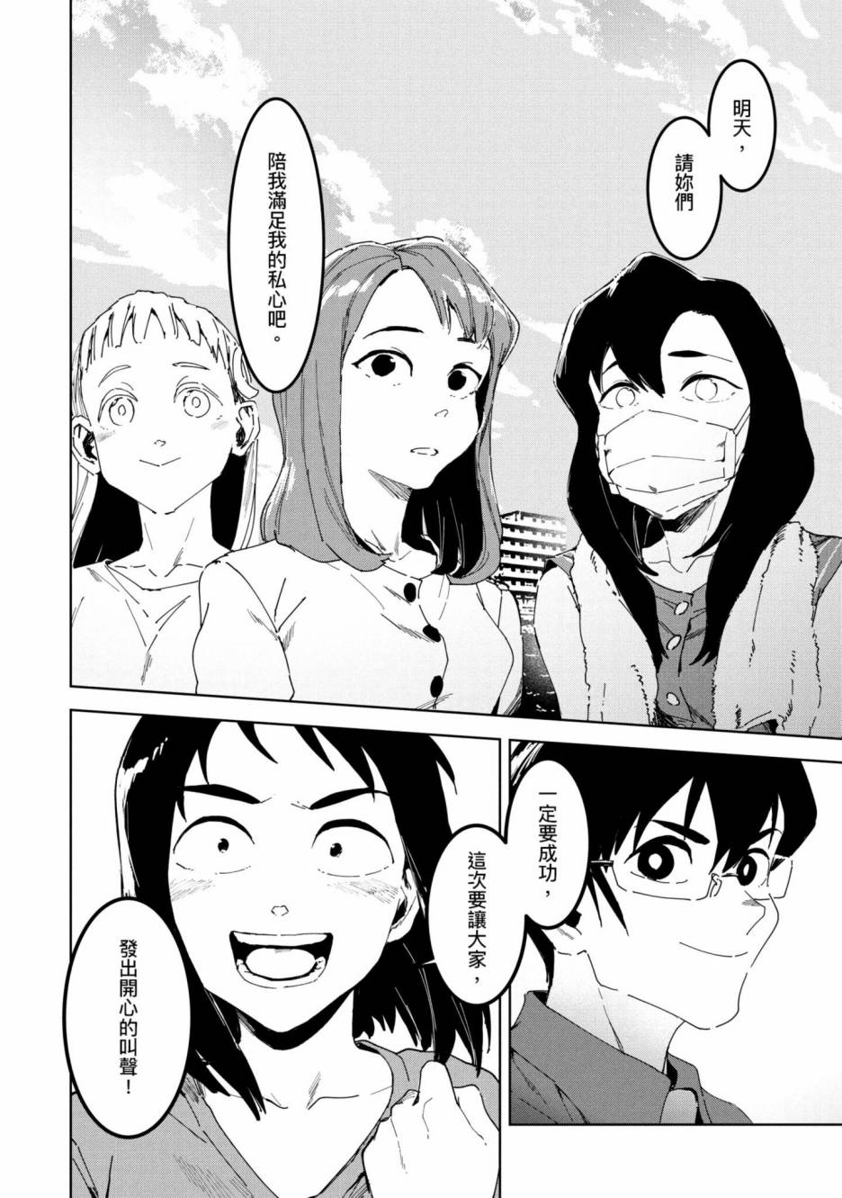 第137页