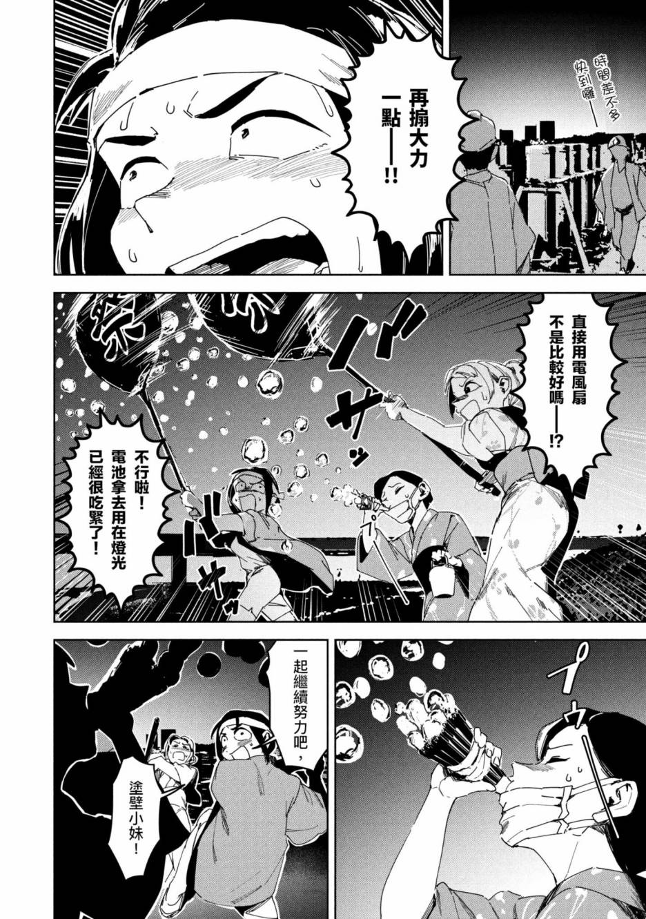 第139页