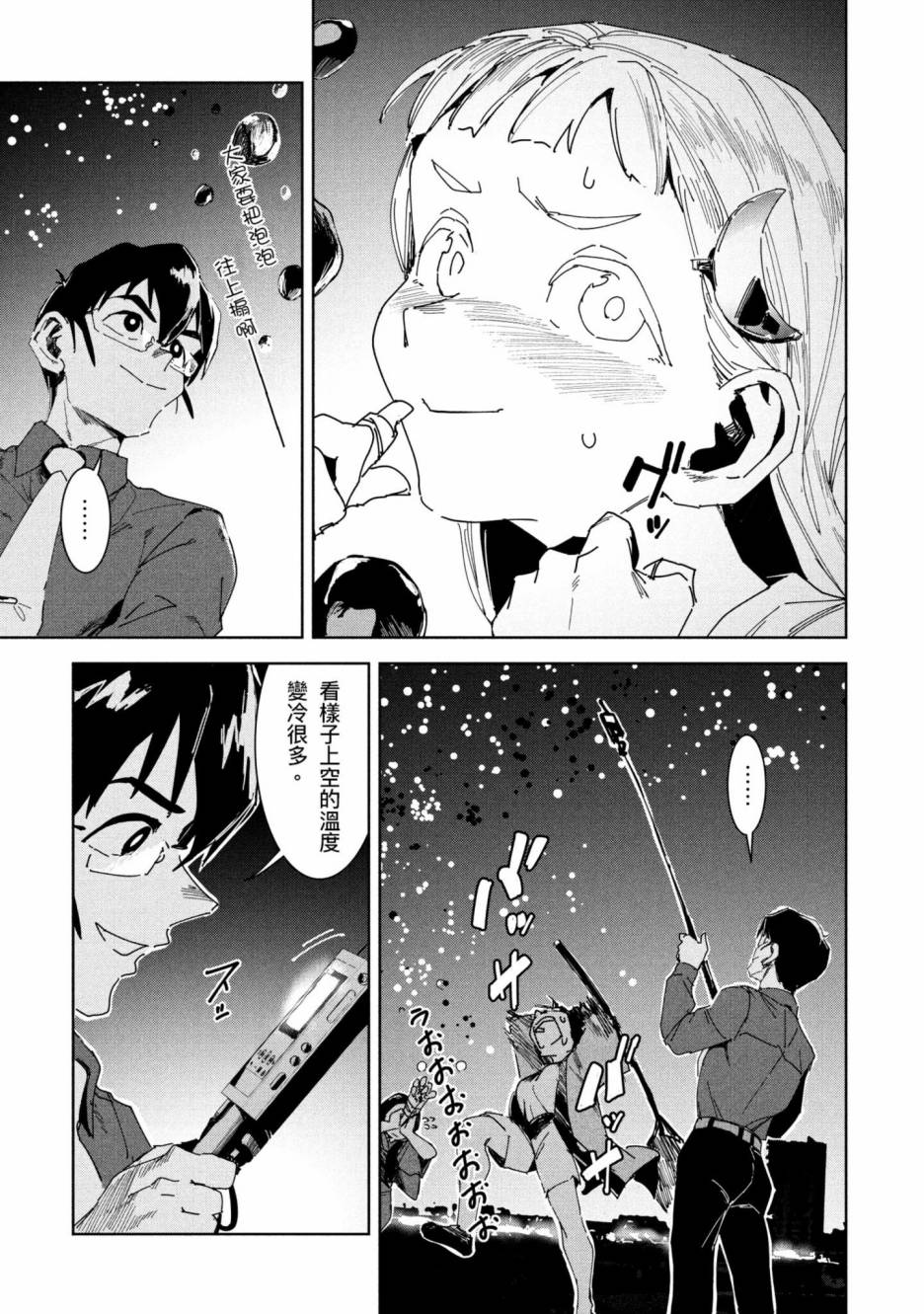 第140页