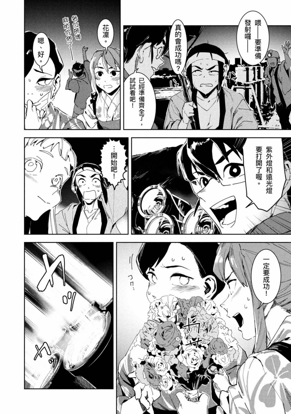 第141页
