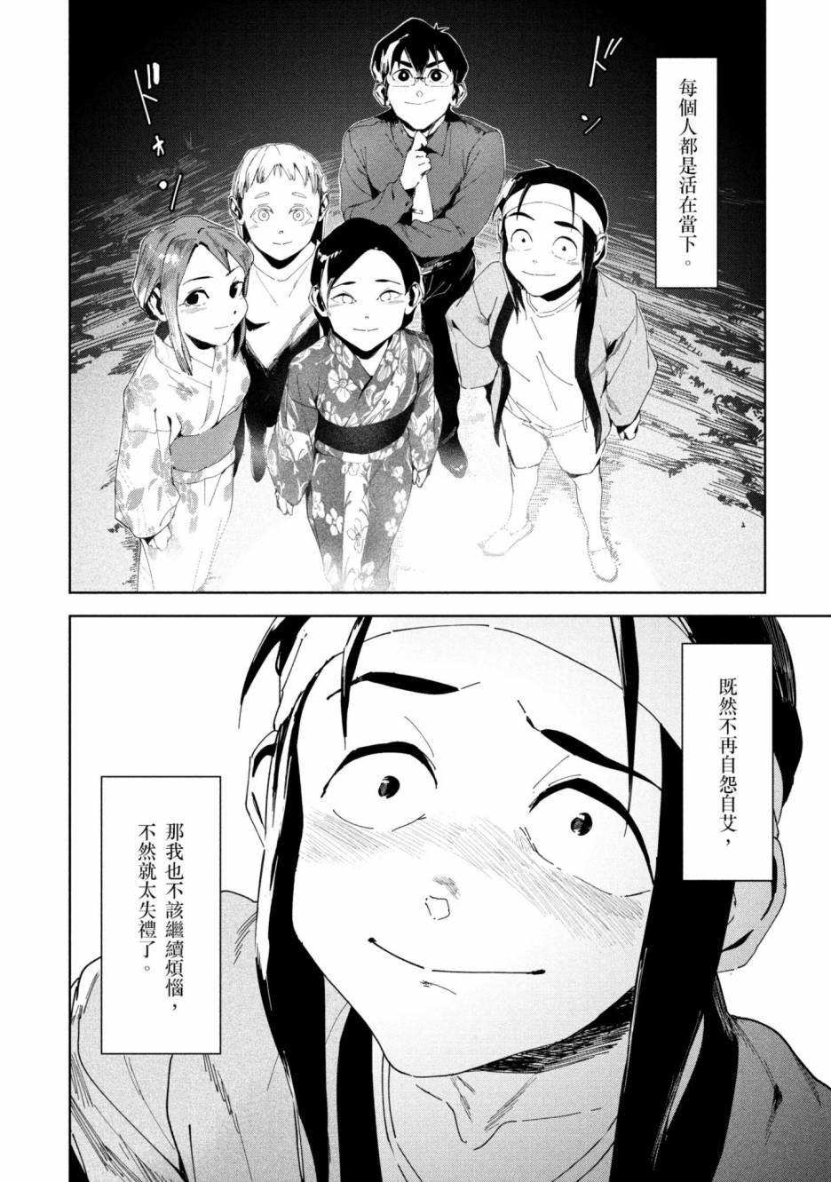 第147页