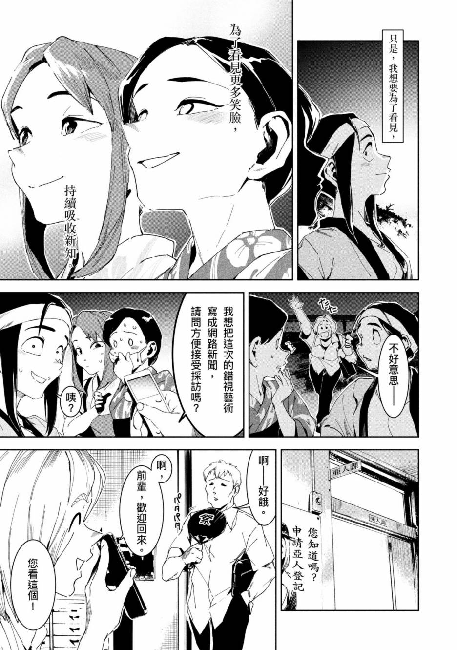 第148页