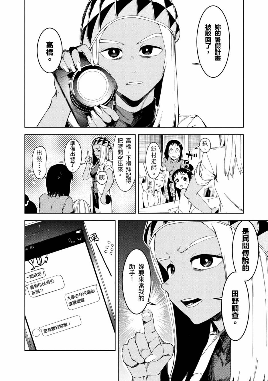 第151页