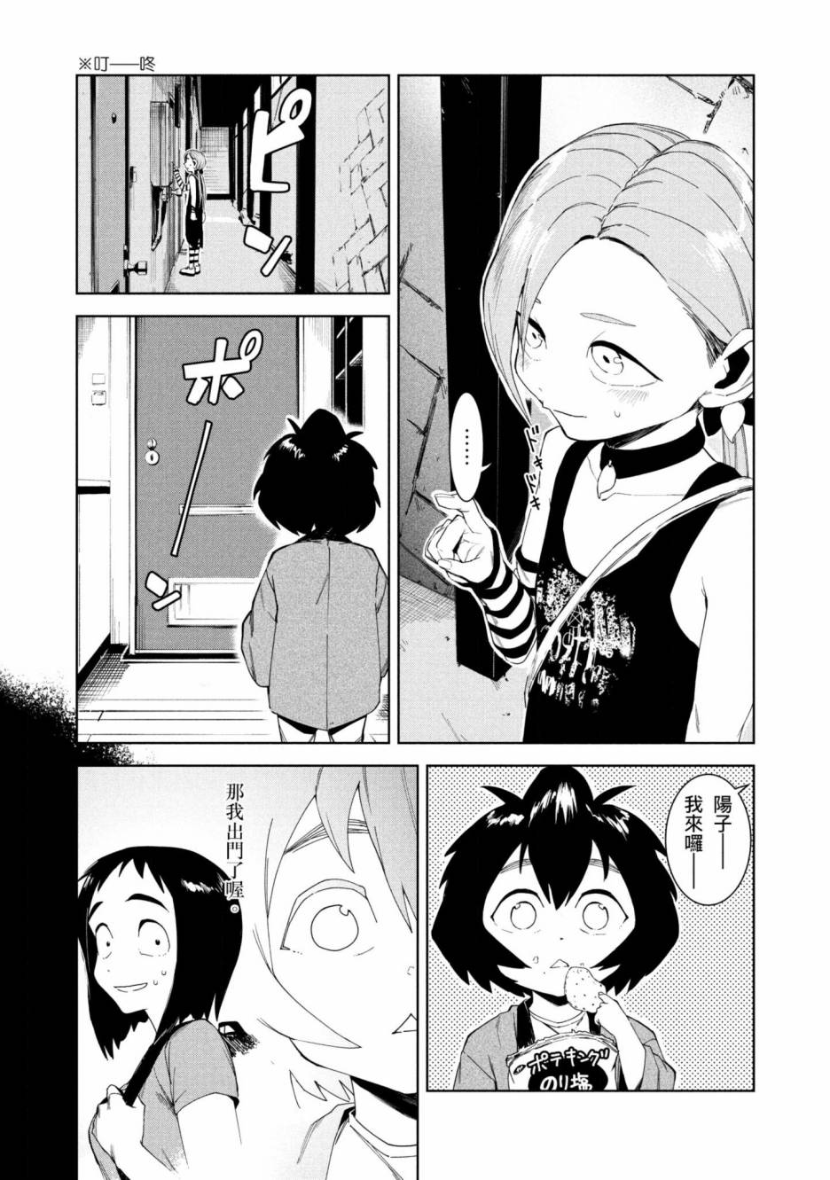 第153页
