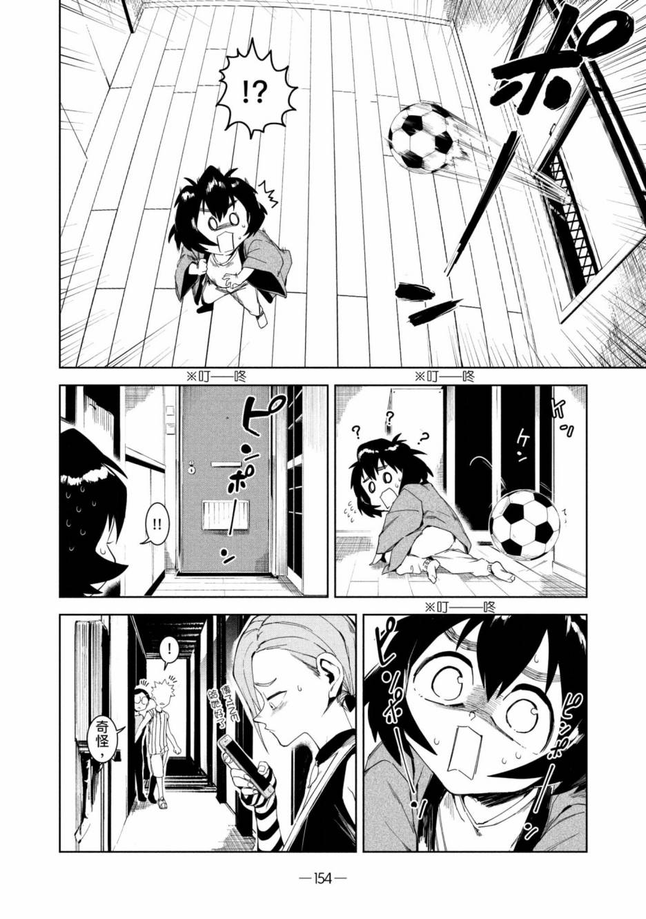 第155页
