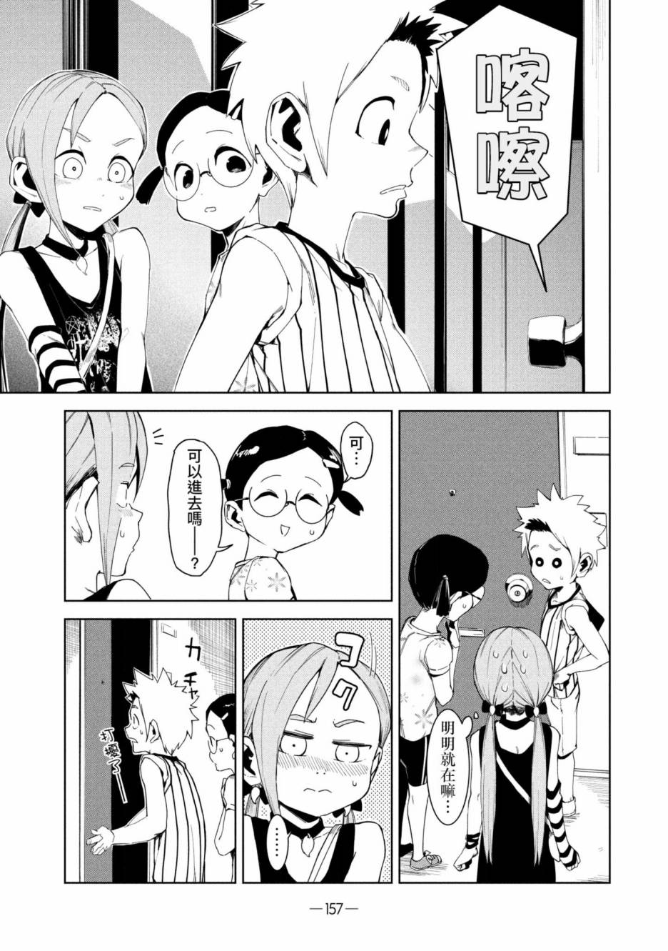 第158页