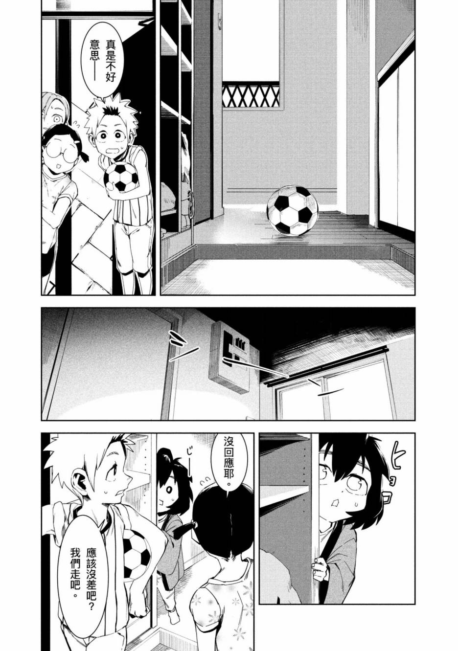 第159页