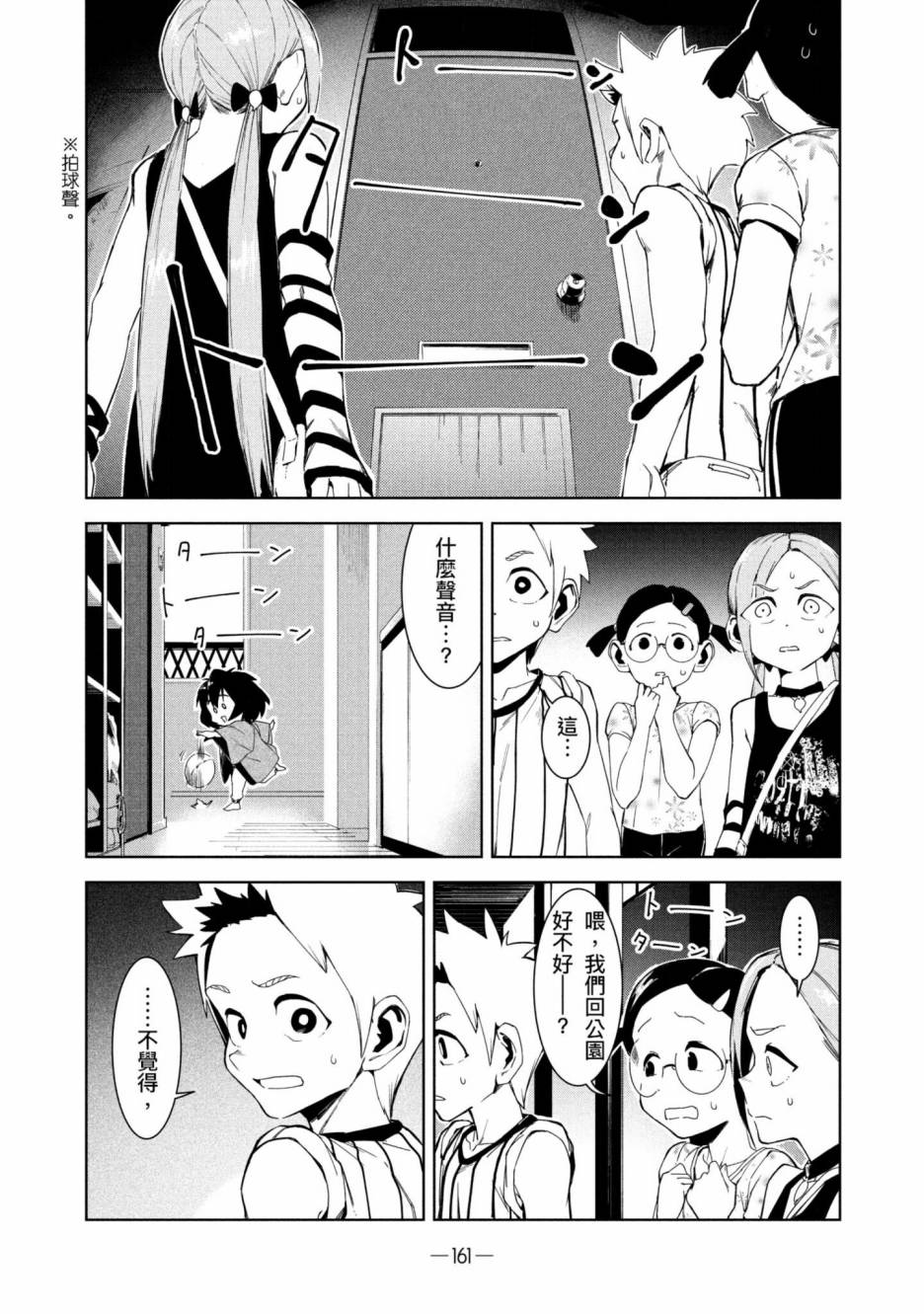 第162页