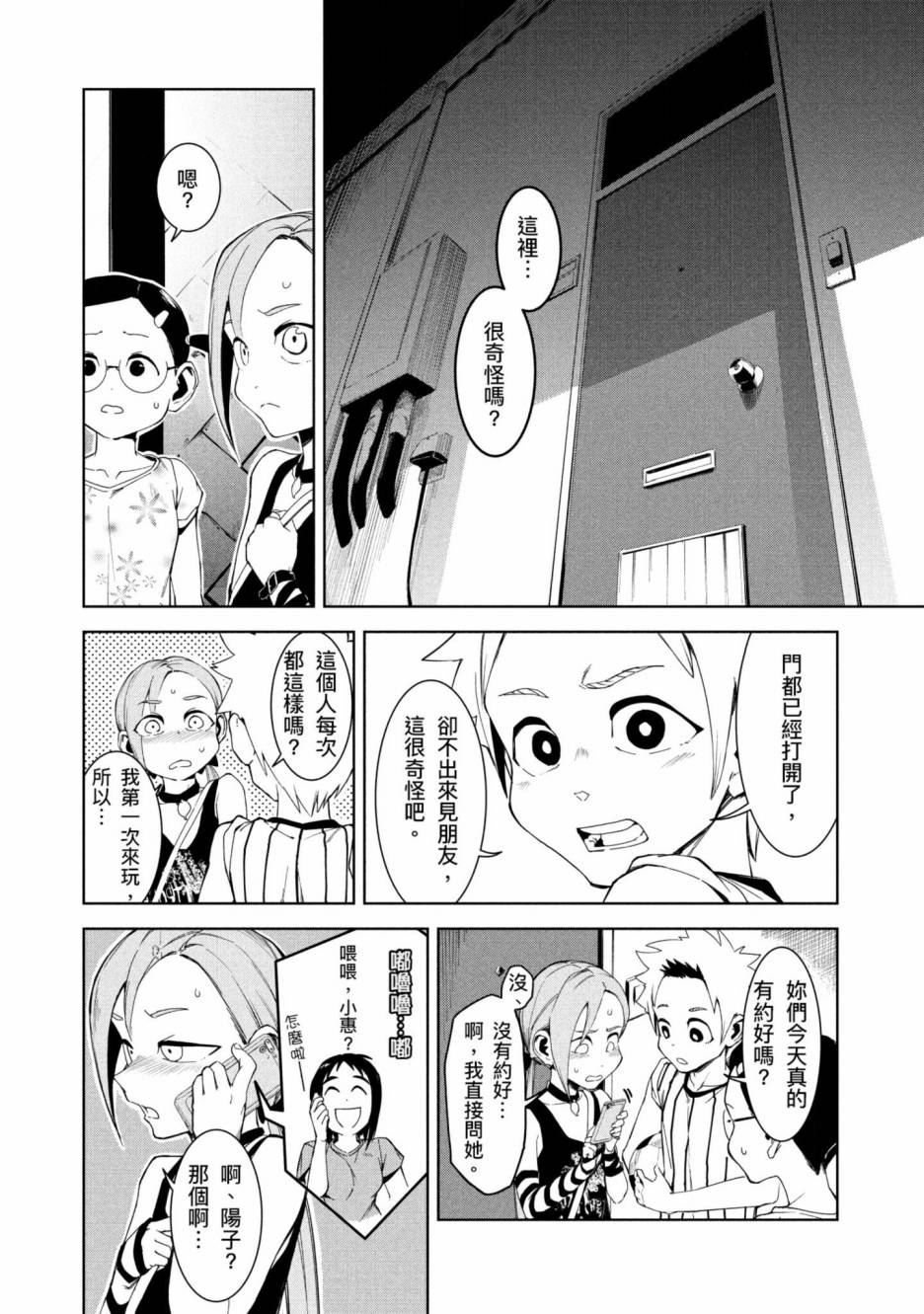 第163页
