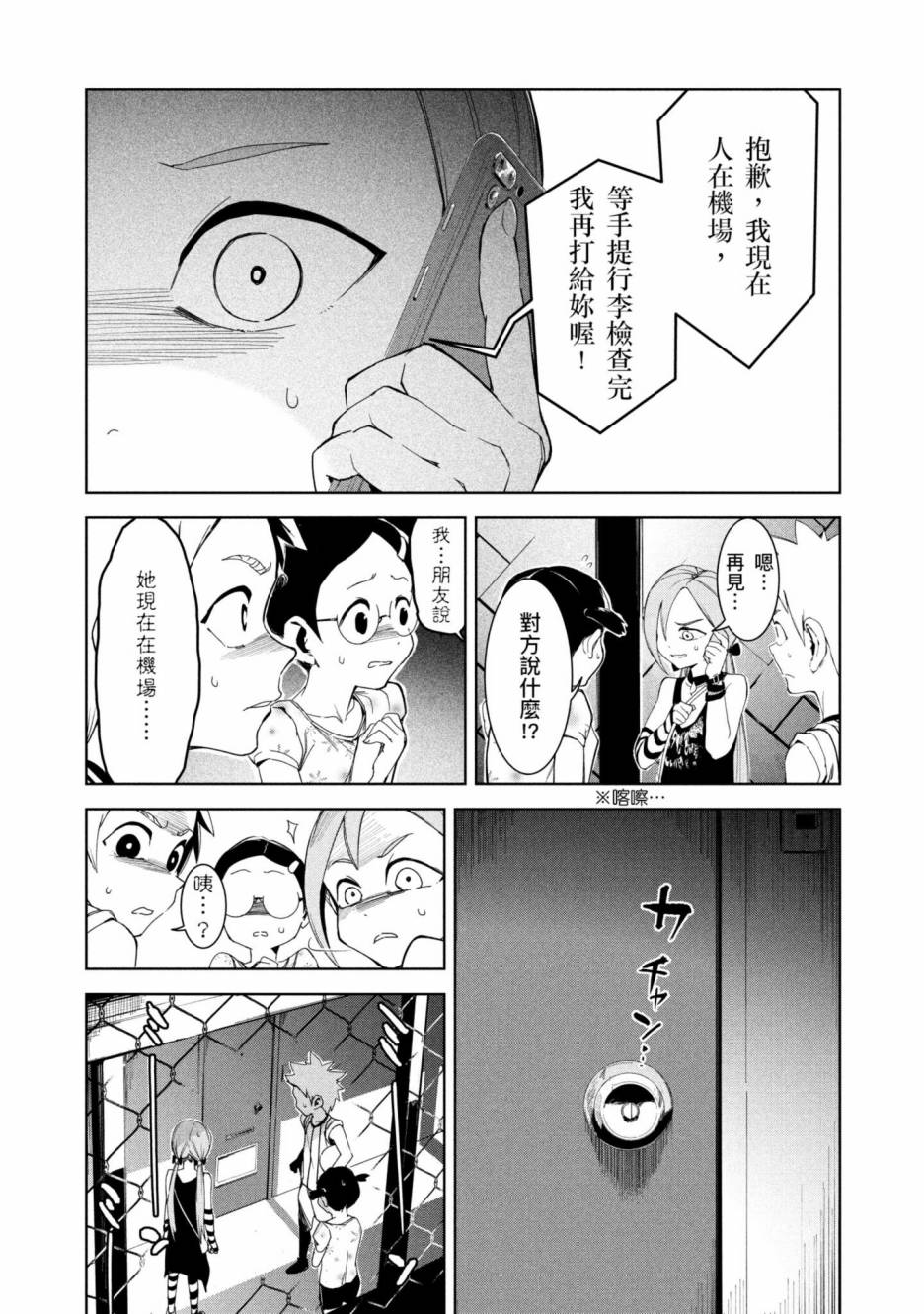 第164页