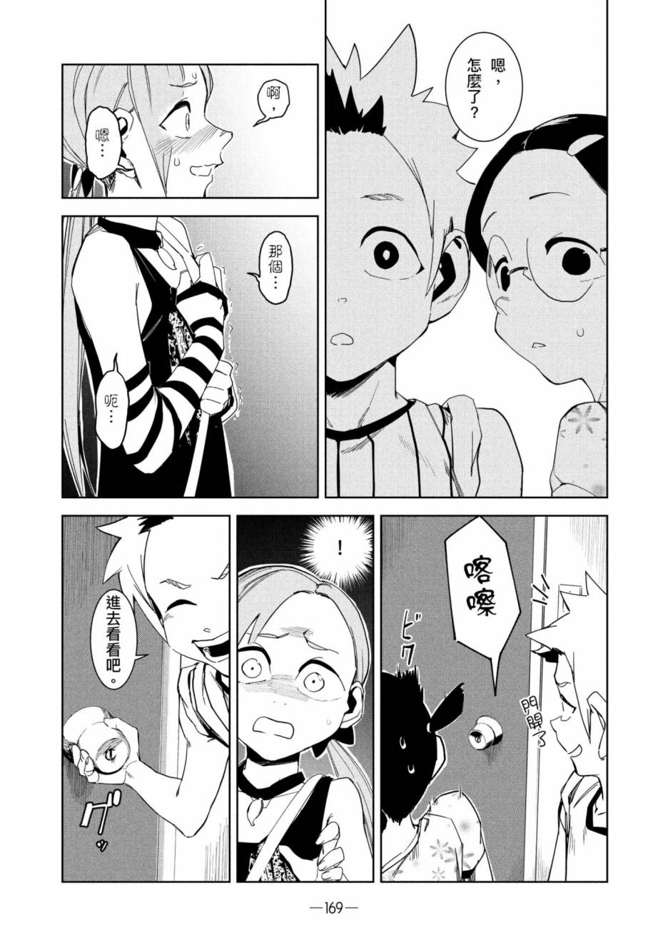 第170页