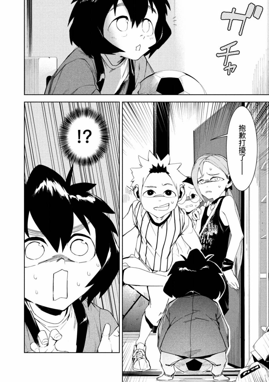 第171页