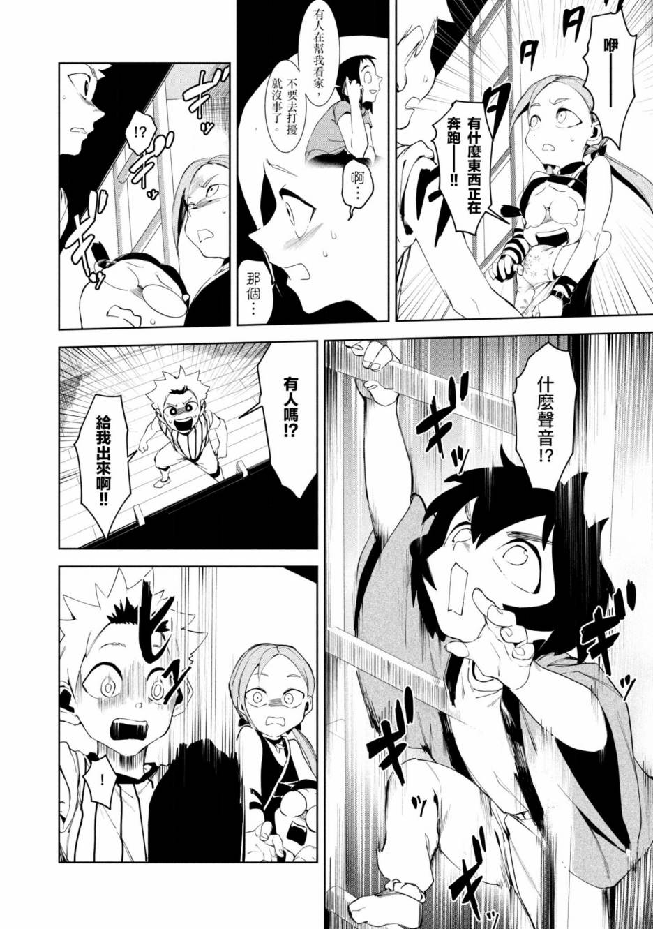 第175页