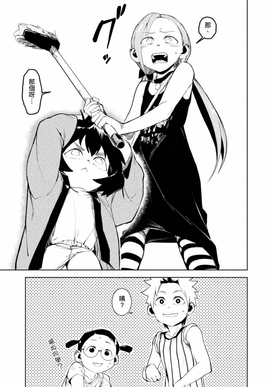 第178页