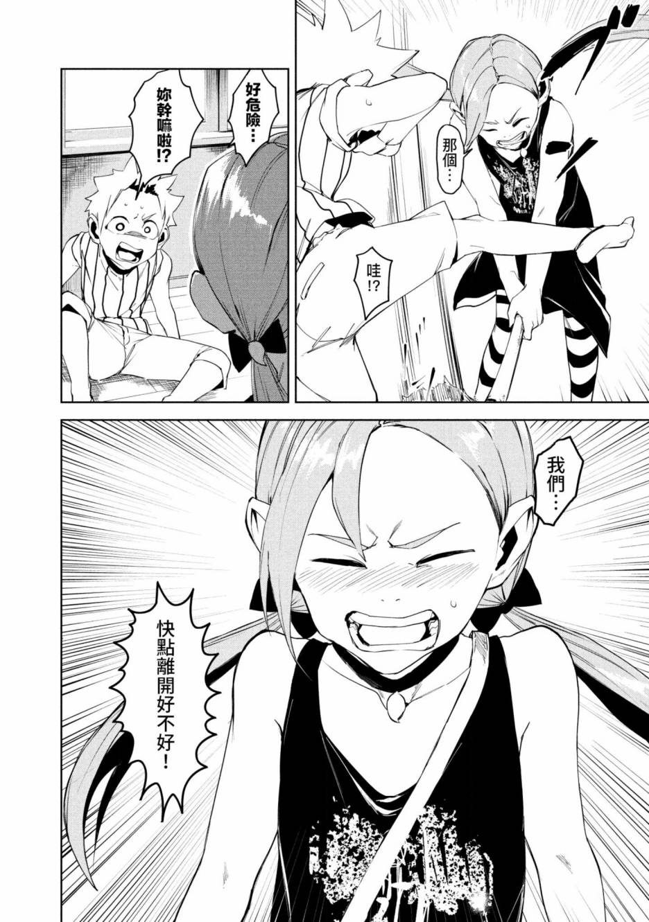 第179页