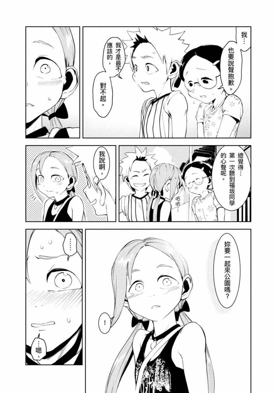 第182页