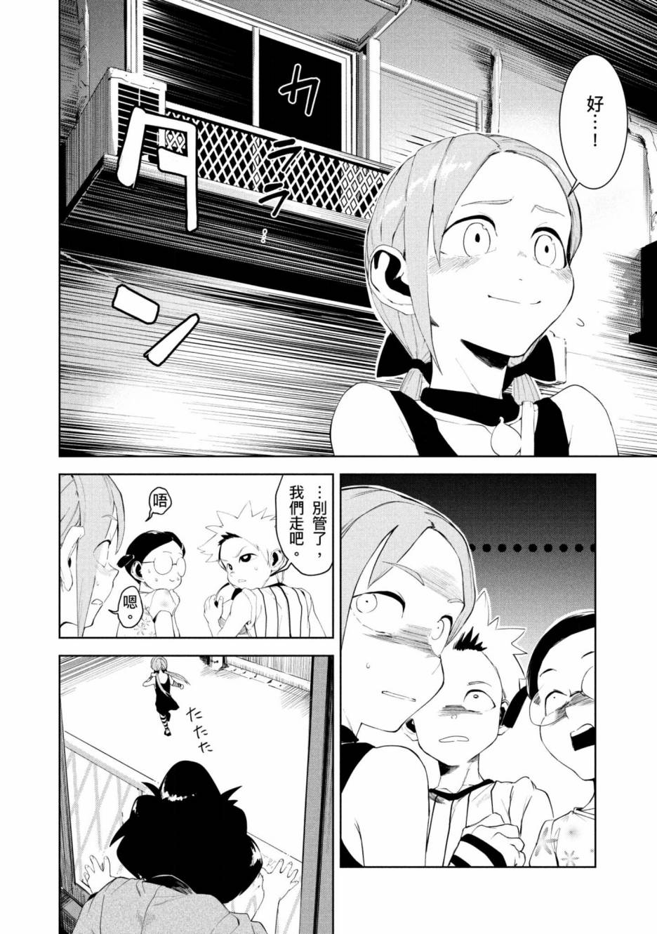 第183页