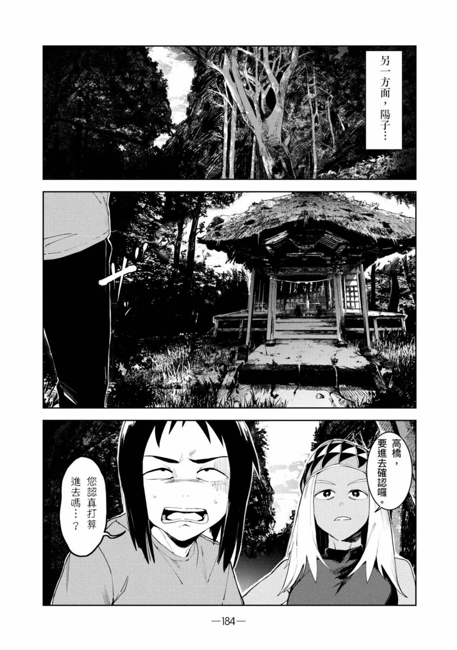 第185页