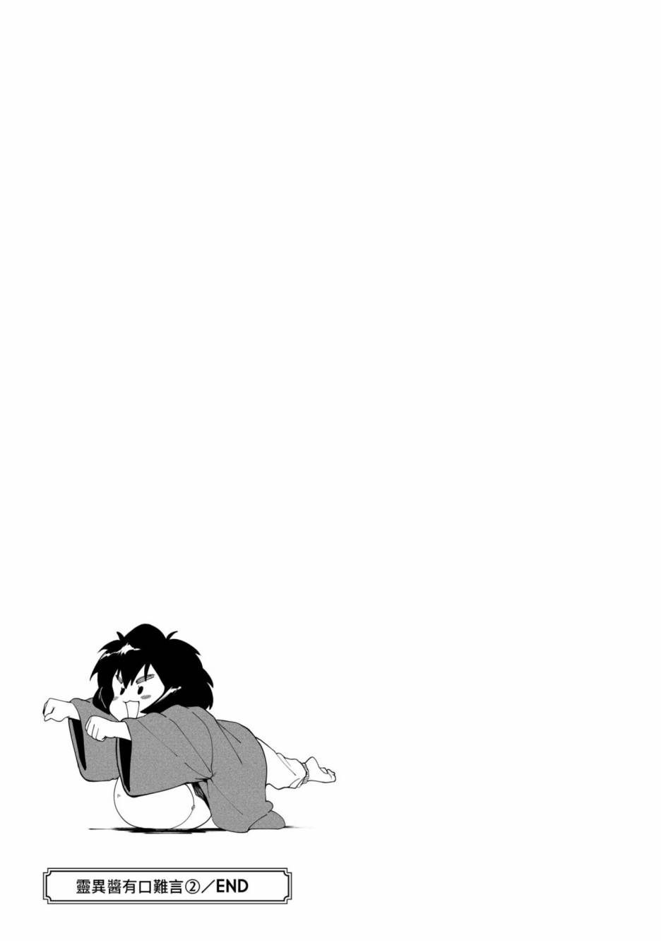 第186页