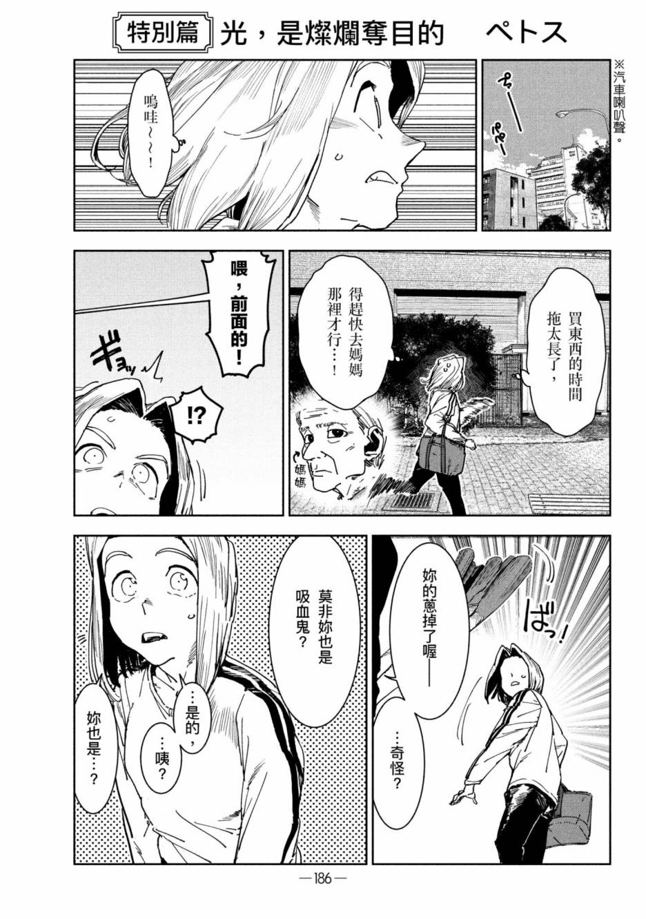 第187页