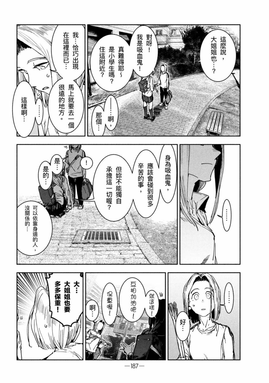 第188页