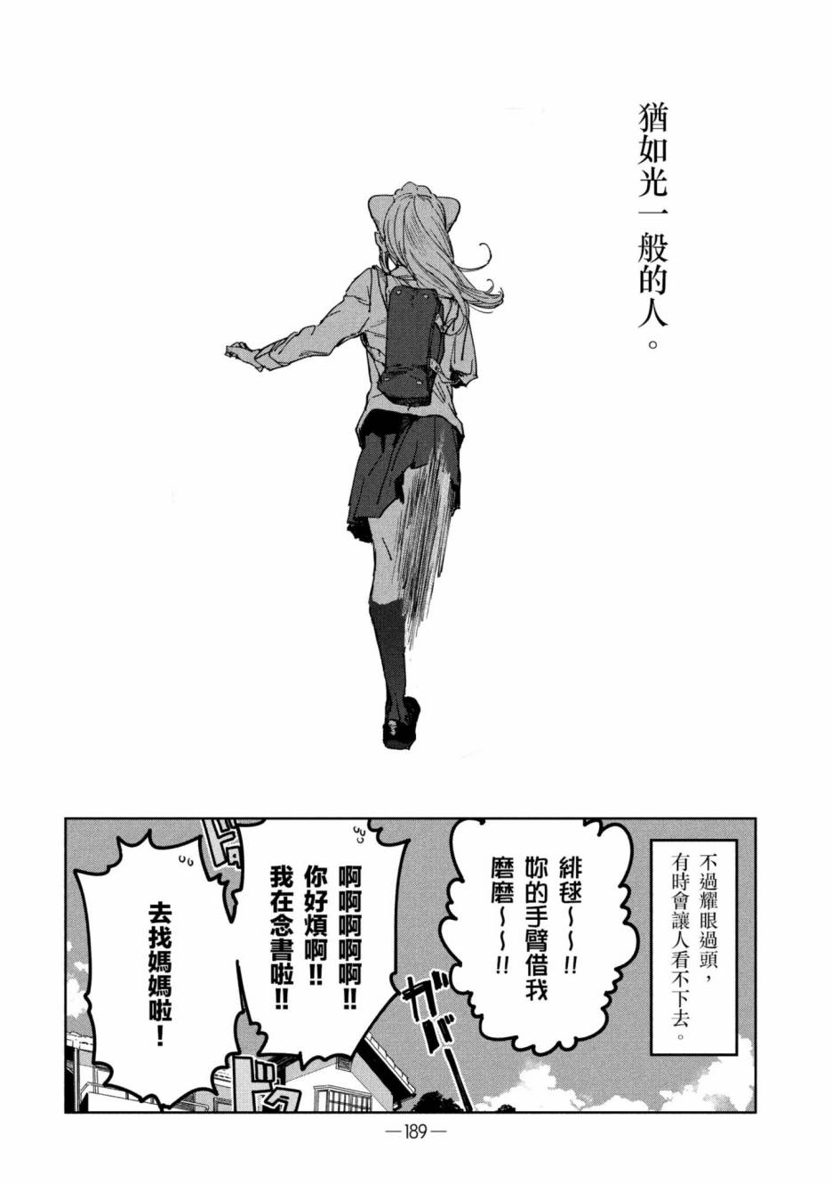 第190页