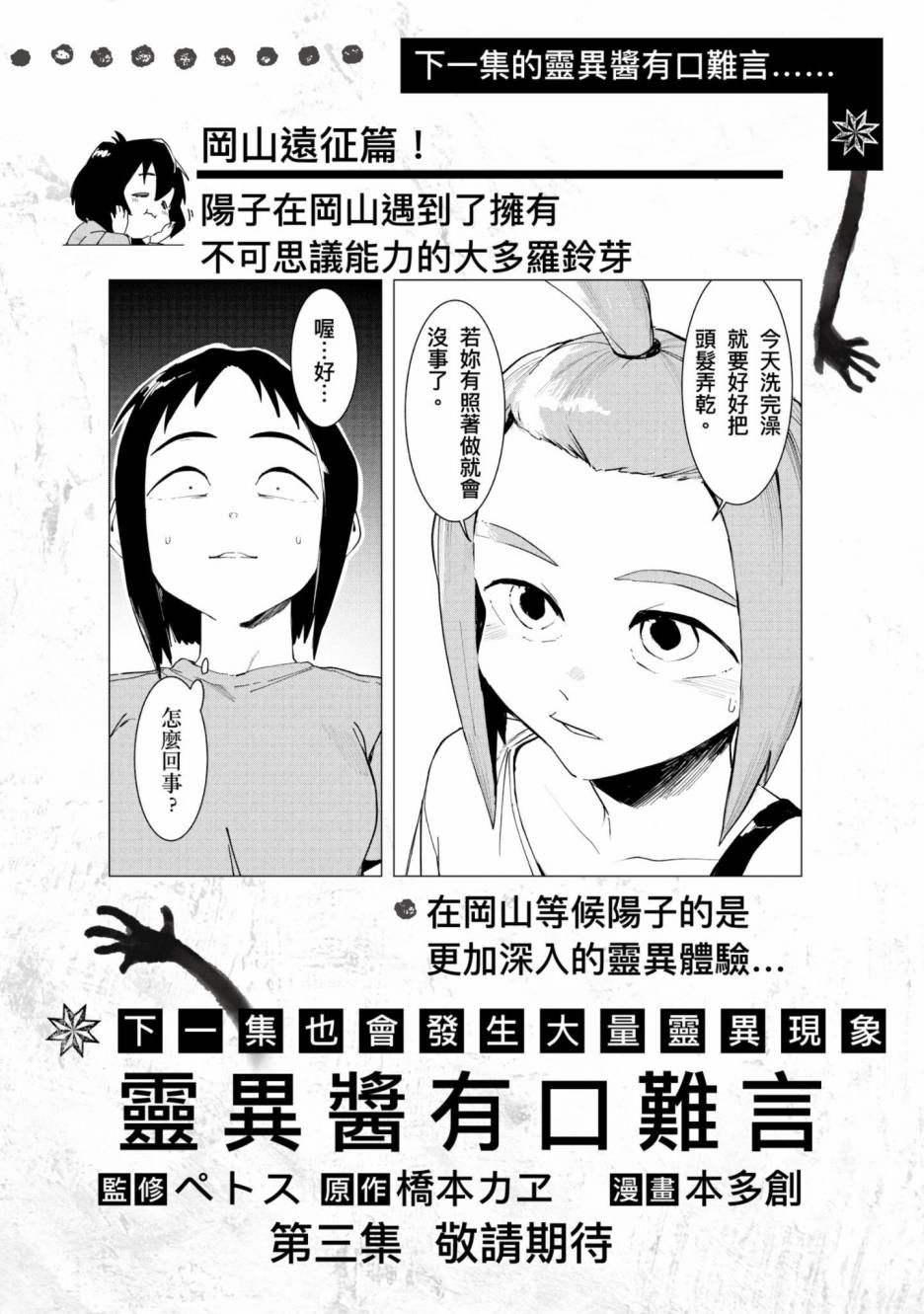 第191页