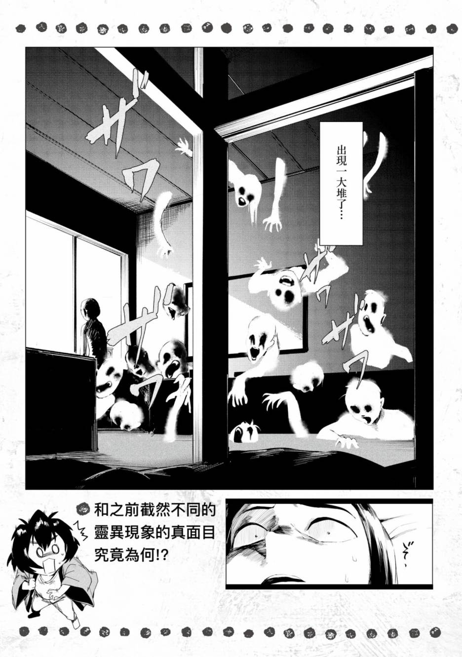 第192页