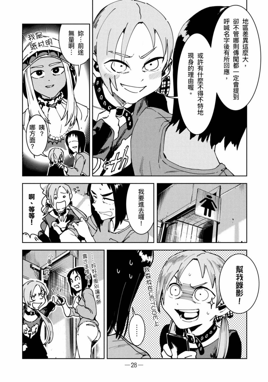 第29页