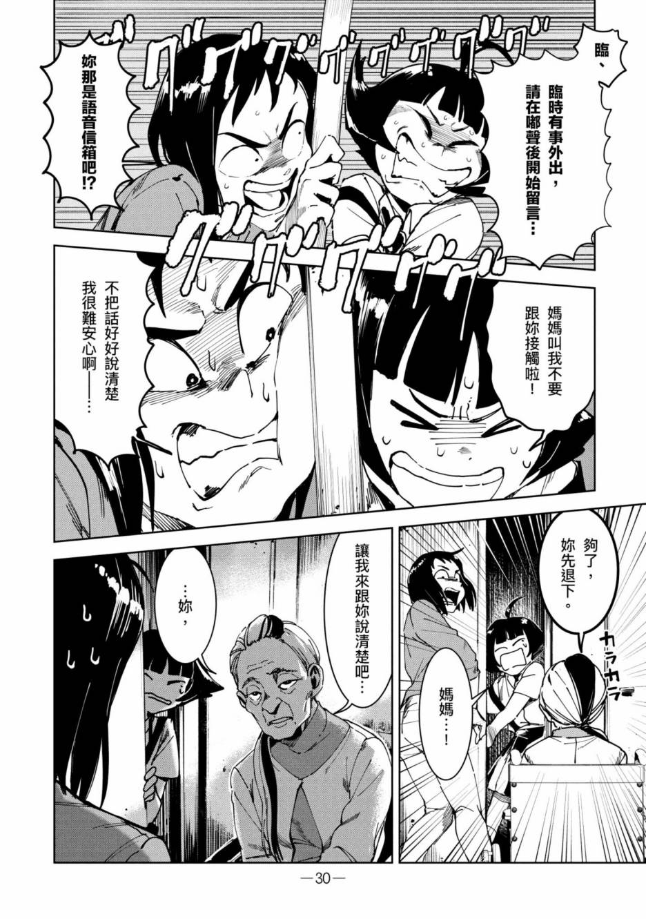 第31页