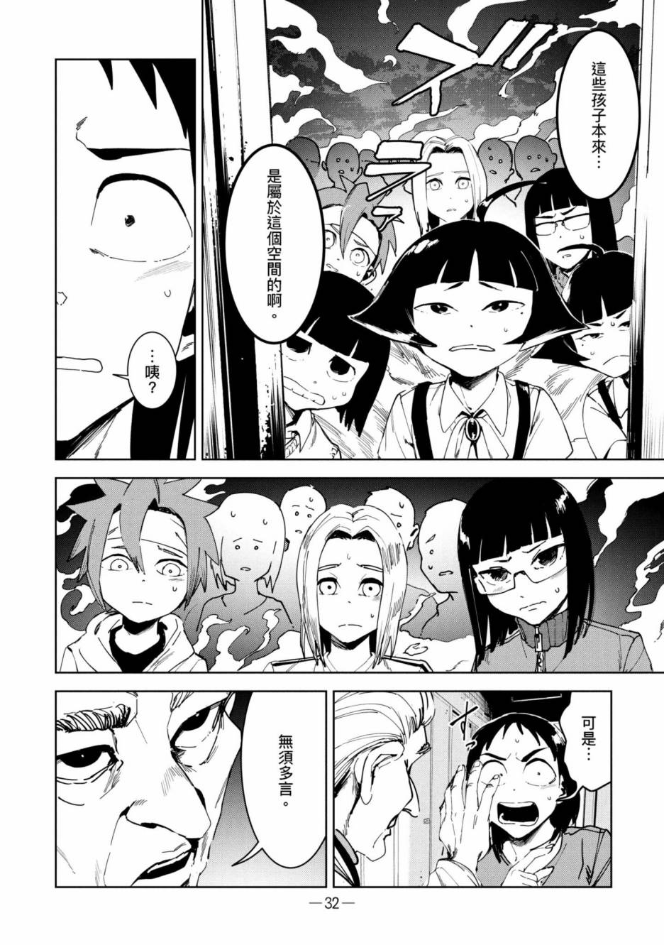 第33页