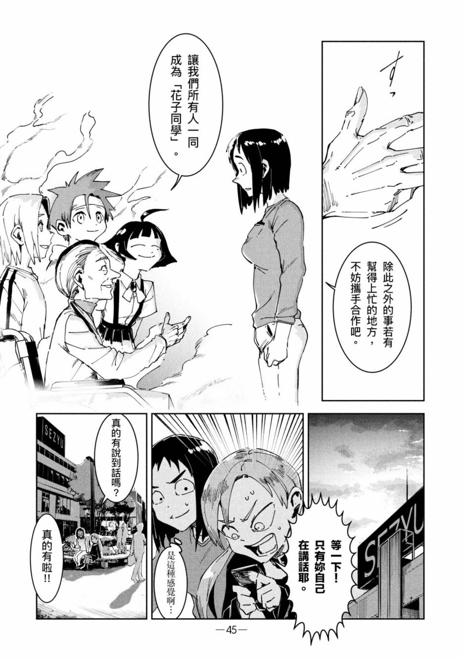 第46页