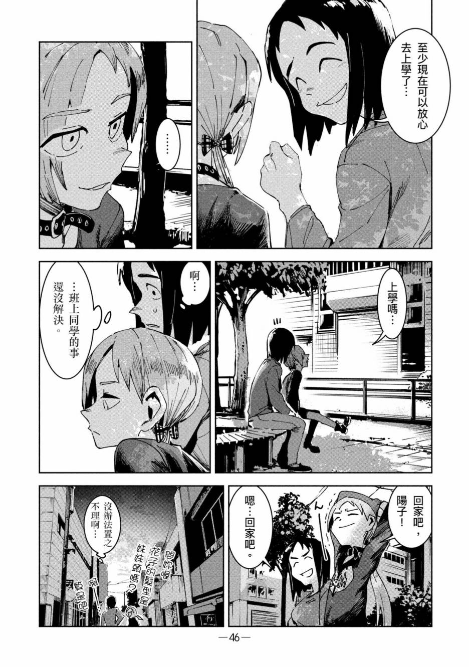 第47页