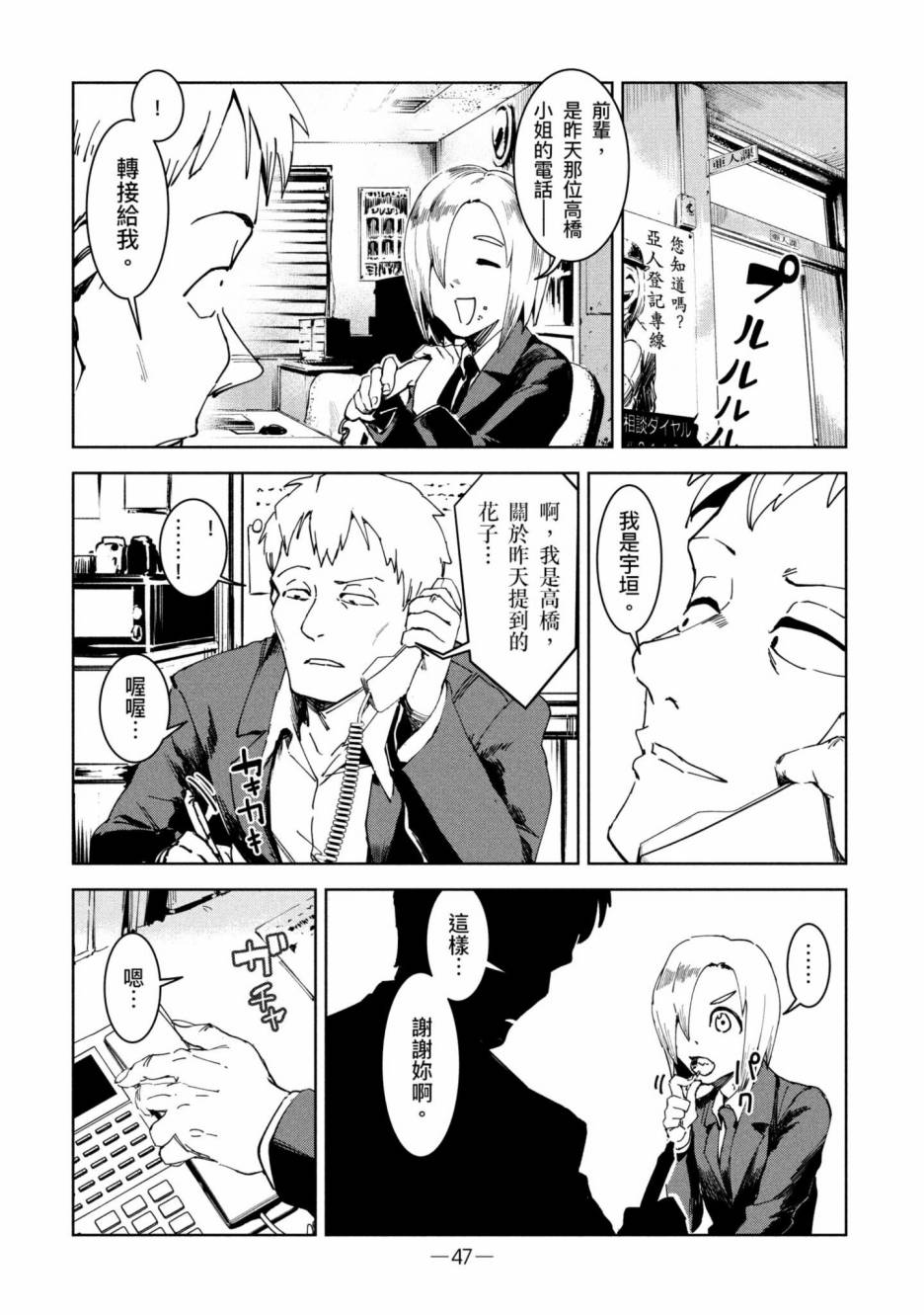 第48页